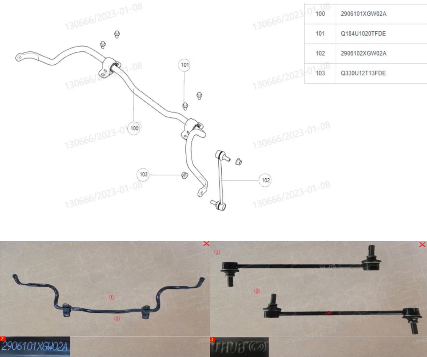 Haval Jolion ORIGINAL Front Stabilizer Bar & Connecting Rods