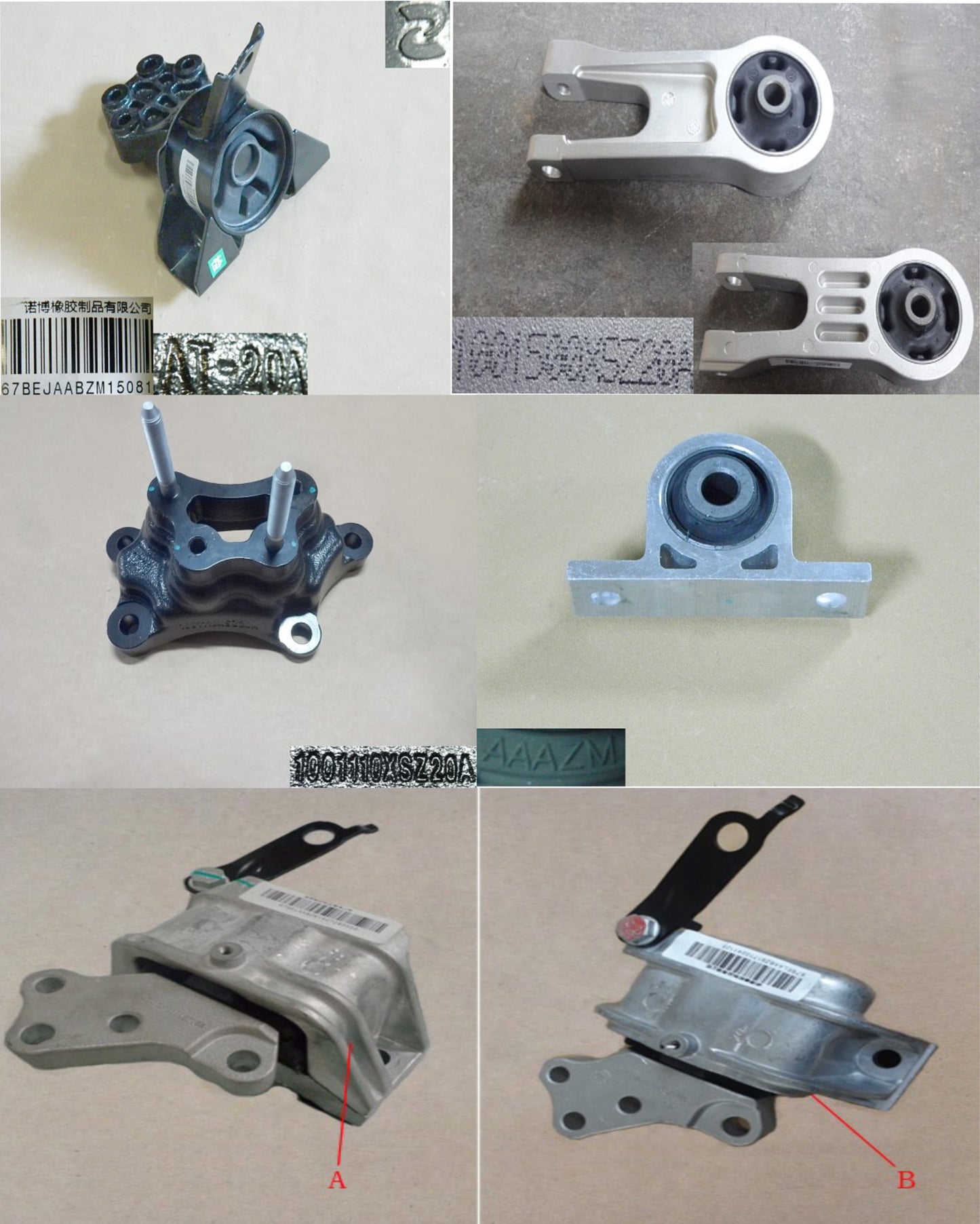 HAVAL H2 2020 Original Engine Suspension Mounts (قواعد حوامل تثبيت المحرك هافال H2 موديل سنة 2020)