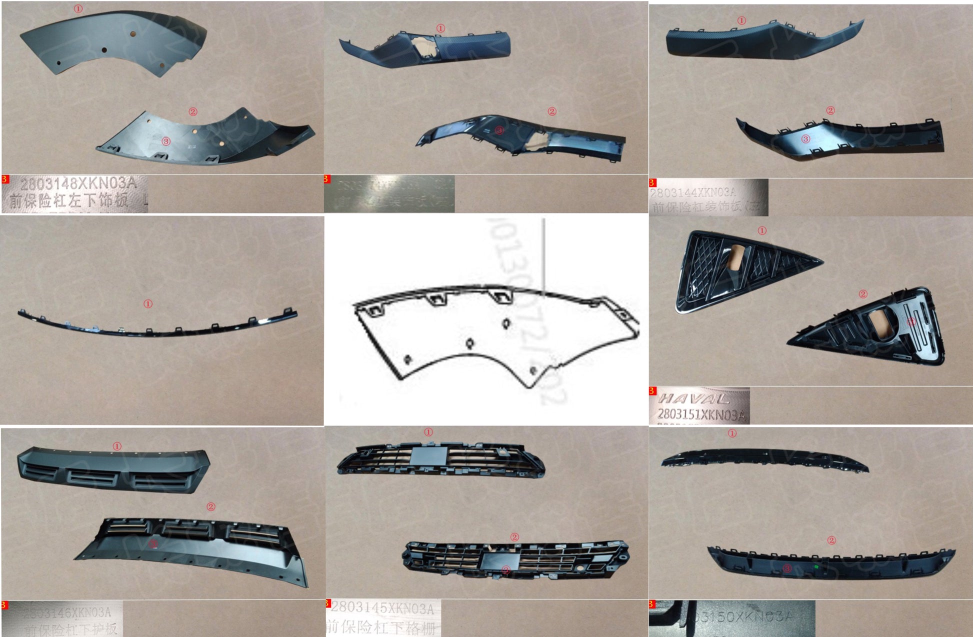 HAVAL H6 GT Original Front Bumper Replaceable Parts (اكسسوارات الصدام الامامى هافال H6 جى تى 2022)