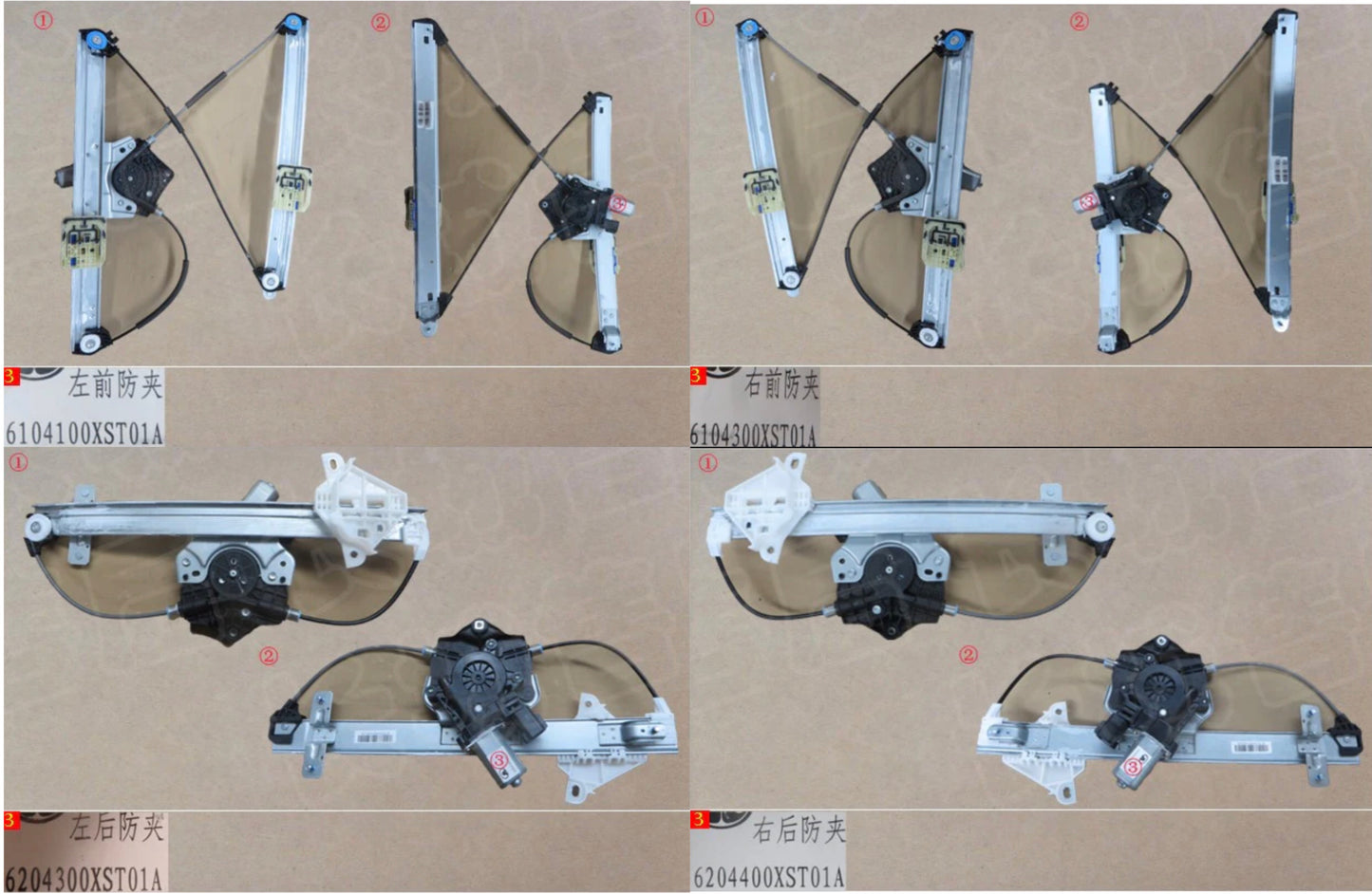 Haval Jolion Original Door Glass Lifter Assembly