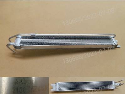 Haval Jolion 2022 Original Gearbox Oil Cooler (مبرد زيت ناقل الحركة هافال جوليون) 1503100XKZ46A