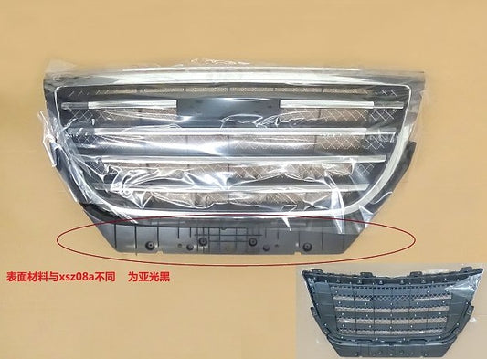 HAVAL H2 Original Front Radiator Grille Assembly (شبكة امامية اصلية هافال H2)