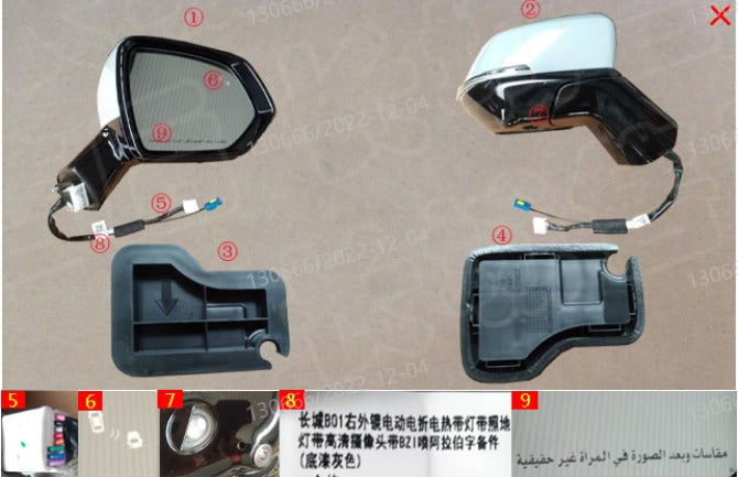 Haval H6 2022 Original Right Rearview Mirror Assembly with blind spot monitoring option (مرايا جانبية يمين هافال H6 2022)  8202360XKN11A