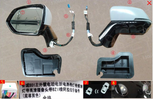 Haval H6 2022 Original Left Rearview Mirror Assembly with blind spot monitoring option (مرايا جانبية شمال هافال H6 2022)  8202350XKN11A