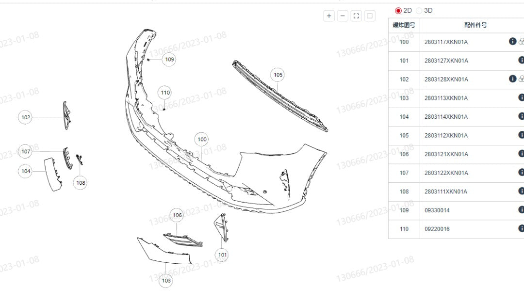 Haval H6 2022 Front Bumper Replacement Components (اكسسوارات الصدام الامامى هافال H6 2022)