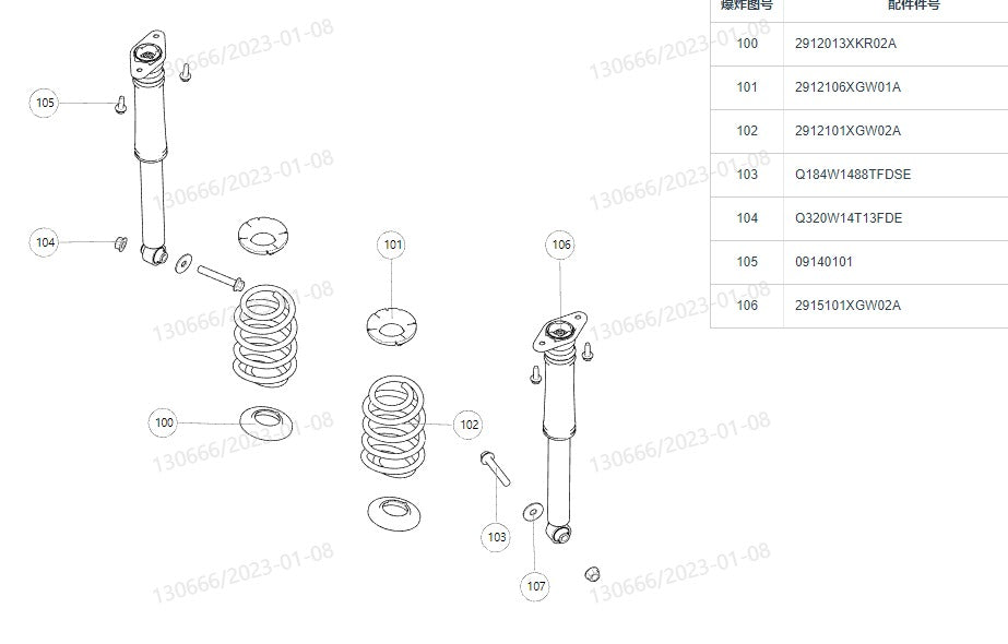 HAVAL Jolion 2022 ORIGINAL Rear Shock Absorber (مساعدين خلفى هافال جوليون 2022)