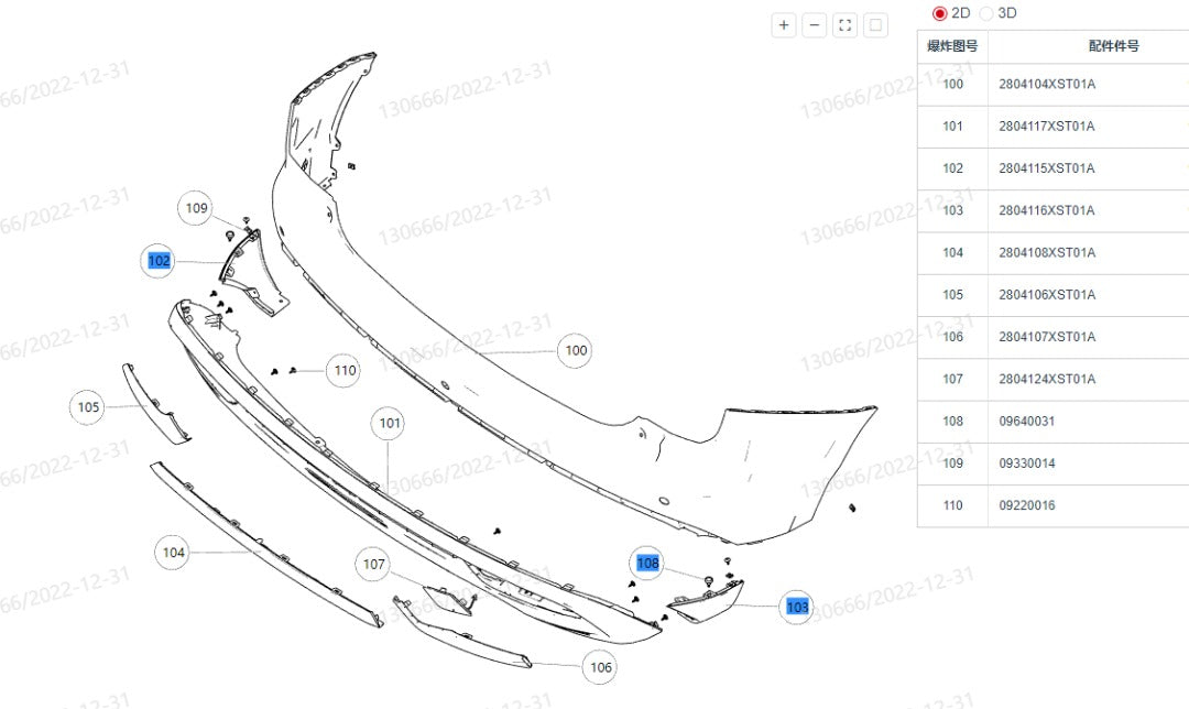 Haval Jolion 2022 Original Upper Rear Bumper (اكصدام خلفى علوى).