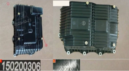 HAVAL H2 Original Gearbox Oil Pan (كارتيرة غطاء زيت ناقل الحركة هافال H2)