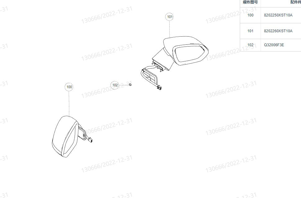 Haval Jolion Rearview mirror