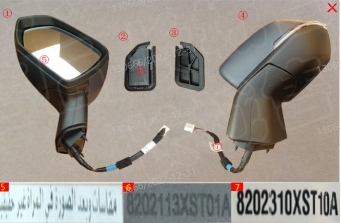 Haval Jolion Left mirror assembly (مراية شمال جوليان 2022)  8202310XST10A