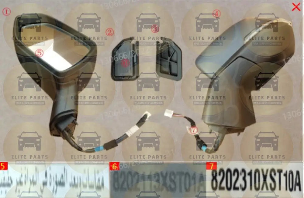 Haval Jolion Left mirror assembly (مراية شمال جوليان 2022)  8202310XST10A