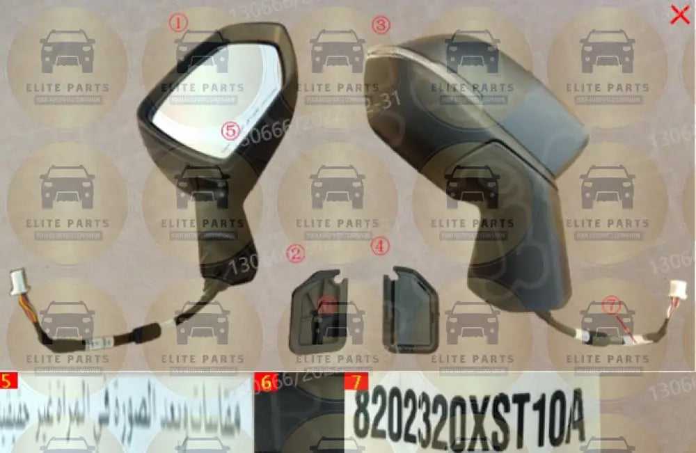 Jolion 2022 Right side mirror assembly (مراية يمين هافال جوليون 2022)  8202320XST10A