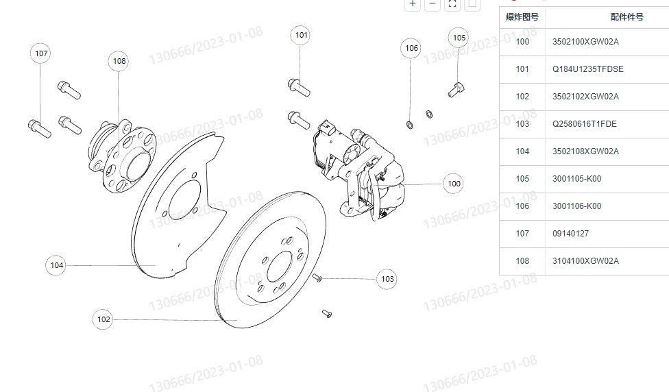 HAVAL Jolion 2022 ORIGINAL Rear Brake Discs (ديسكات فرامل خلفية هافال جوليون 2022)