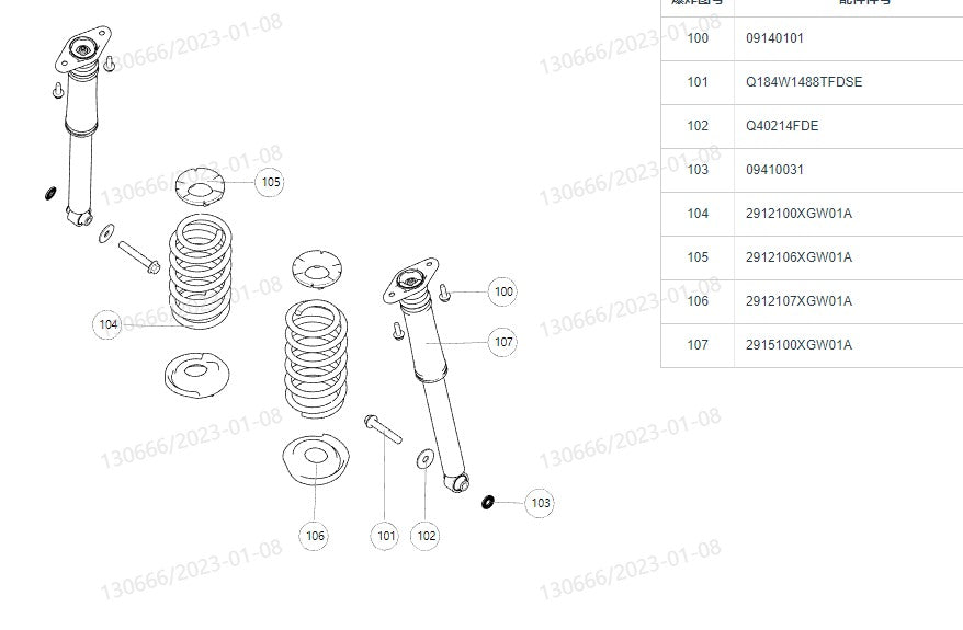 HAVAL H6 3rd Generation Original Rear Shock Absorber