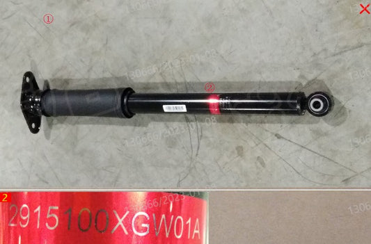 HAVAL H6 2022 3rd Generation Original Rear Shock Absorber 2915100XGW01A  هافال H6 2022 الجيل الثالث ممتص الصدمات مساعد مساعدين الخلفي الأصلي