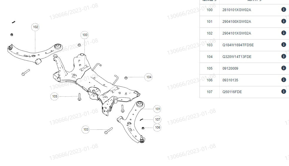 HAVAL Jolion 2022 ORIGINAL Front Suspension Lower Control Arms (مقصات امامية جوليون 2022)