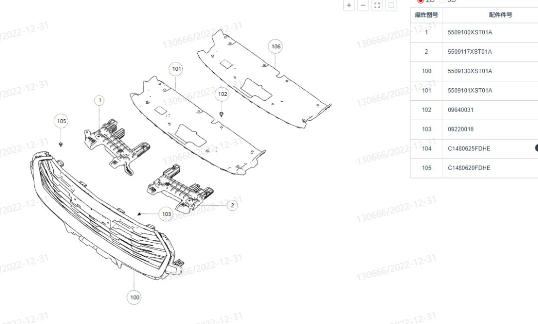 HAVAL Jolion 2022 Original Front Radiator Grill (شبكة امامية هافال جوليون 2022)