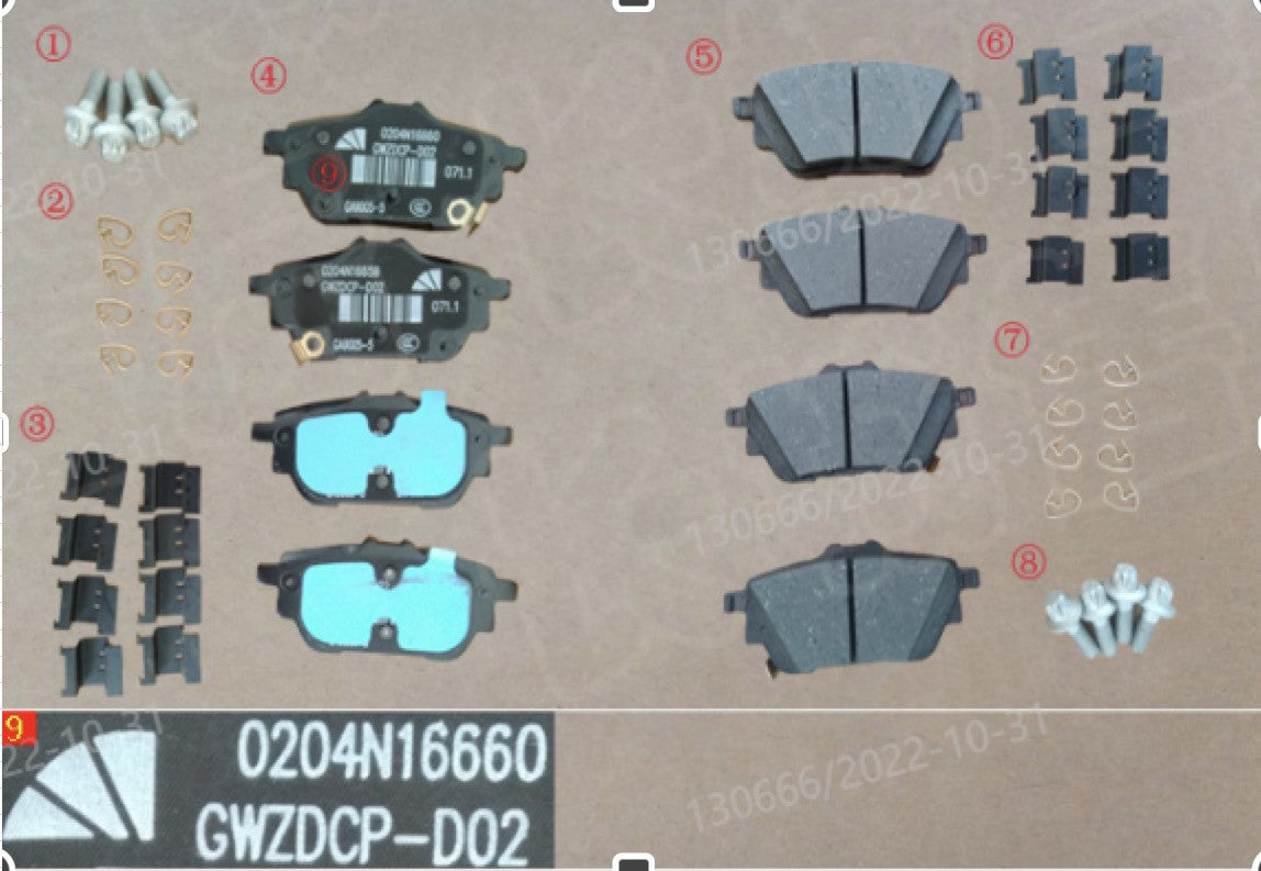 Haval H6 3rd Generation Rear Brake Pads Kit (طقم تيل فرامل خلفى هافال H6 2022)  3502104BGW01A