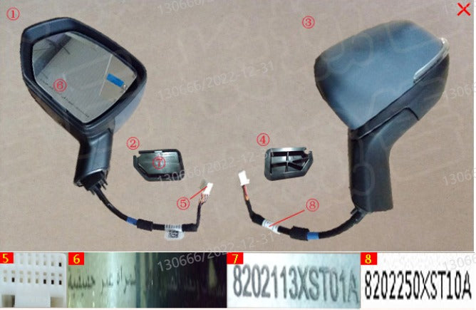 Jolion 2022 Left Rearview mirror (مرايا جانبية يسرى هافال جوليون 2022) 8202250XST10A 