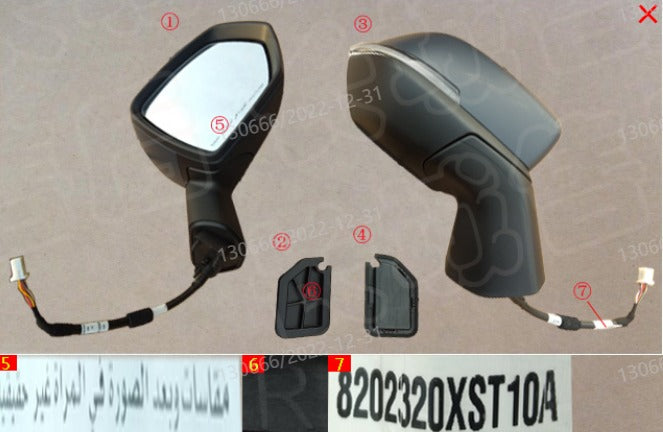 Jolion 2022 Right side mirror assembly (مراية يمين هافال جوليون 2022)  8202320XST10A