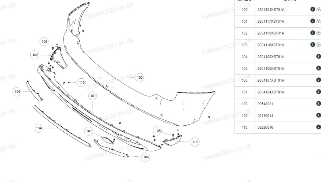 Haval Jolion rear bumper accessories (اجزاء قطع غيار الاكصدام الخلفى جوليون 2022) 